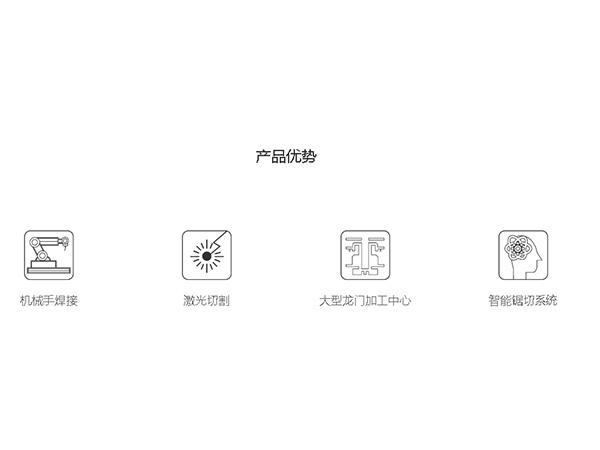 H系列---H-33--產品優(yōu)勢
